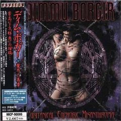 Dimmu Borgir - Puritancial Euphoric Misanthropia