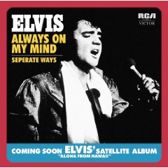 Elvis Presley