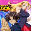 Shijo Saikyo no Deshi Kenichi