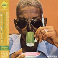 Verde Que Te Quero Rosa: Serie 100 Anos de Musica