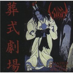 Ghastly Funeral Theater