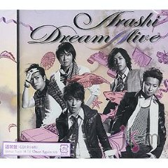 Dream Alive