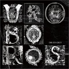 Uroboros (Limited Edition)