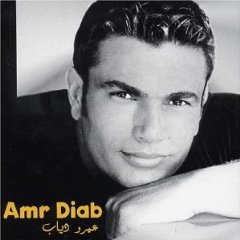The Very Best of Amr Diab