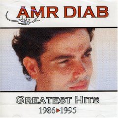 Greatest Hits 1986-1995