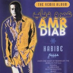 Habibi - Remix Album [IMPORT]
