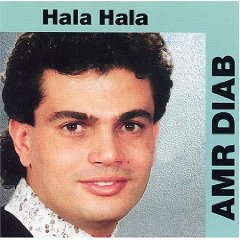 Hala Hala