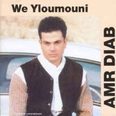 We Yloumouni