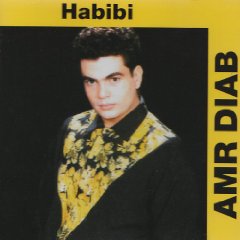 Habibe: The Remix Album