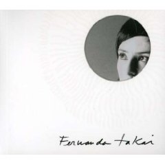 Onde Brilhem os Olhos Seus