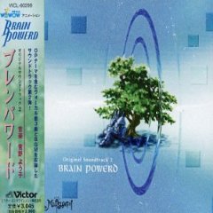 Brain Powered 2