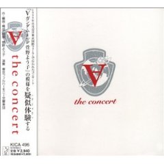 Turn A Gundam in Concert