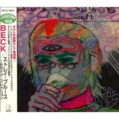 B Side Collection: Stray Blues