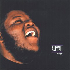 Ali'Yah