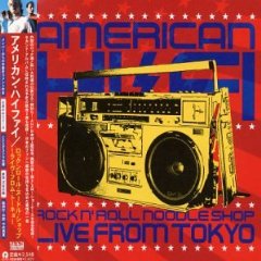 Live From Tokyo