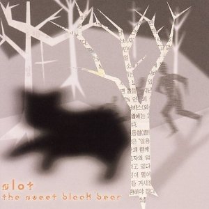 The Sweet Black Bear
