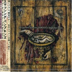 MACHINA/The Machines of God
