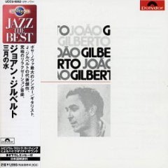 João Gilberto (Águas de Março)