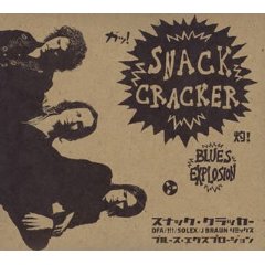Snack Cracker