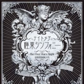 Kyokuto Symphony ~The Five Stars Night~ @Budokan