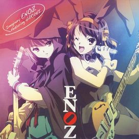Imaginary Enoz
