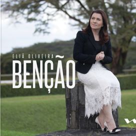 Benção