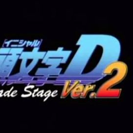 Initial D Arcade Stage Ver.2 Song List