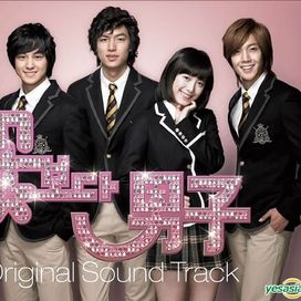 Boys Over Flowers Original Soundtrack