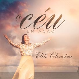 O Céu Em Ação