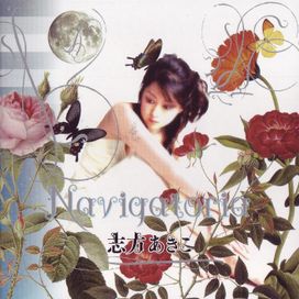 Navigatoria