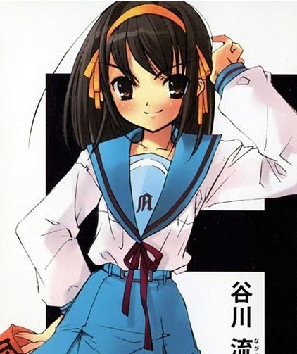Suzumiya Haruhi no Yuuutsu